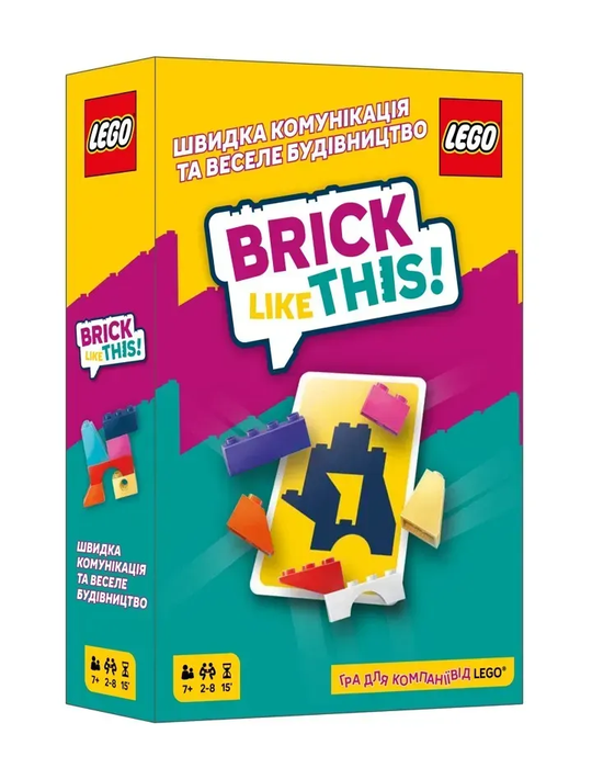 Brick Like This!