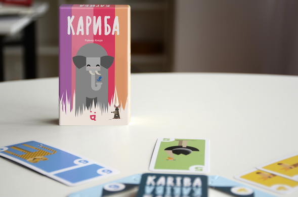 Кариба (Kariba)