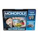 Монополія Неперевершений електронний банкінг (Monopoly)