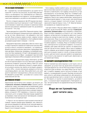 Сyberpunk: Межовики. Бойовий набір (Cyberpunk: Edgerunners Mission Kit)