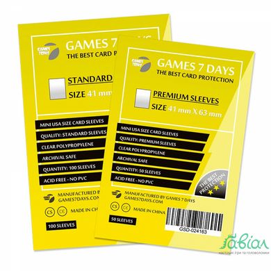 Протектори Games7Days (41 x 63 мм) Premium Quality (50 шт)
