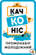 Качконіс (Platypus) - промонабір Молодіжний
