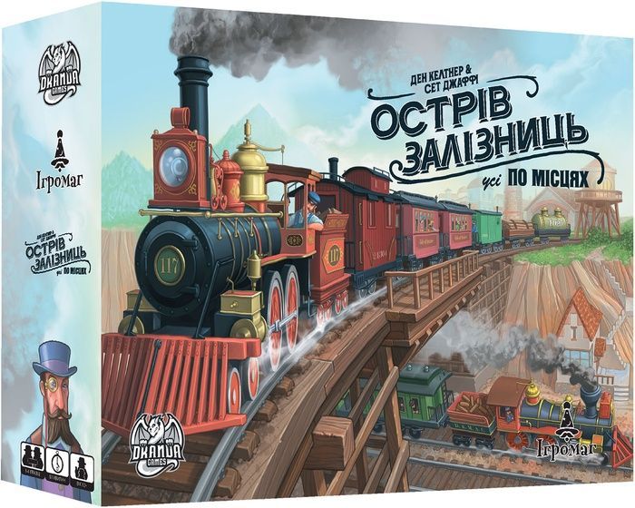 Острів Залізниць: Усі по Місцях (Isle of Trains: All Aboard)