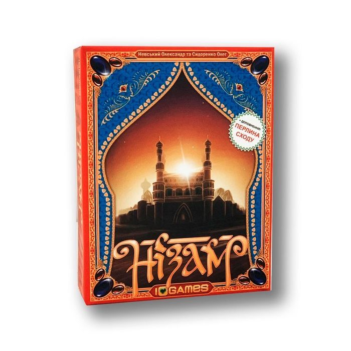 Нізам (Nizam)