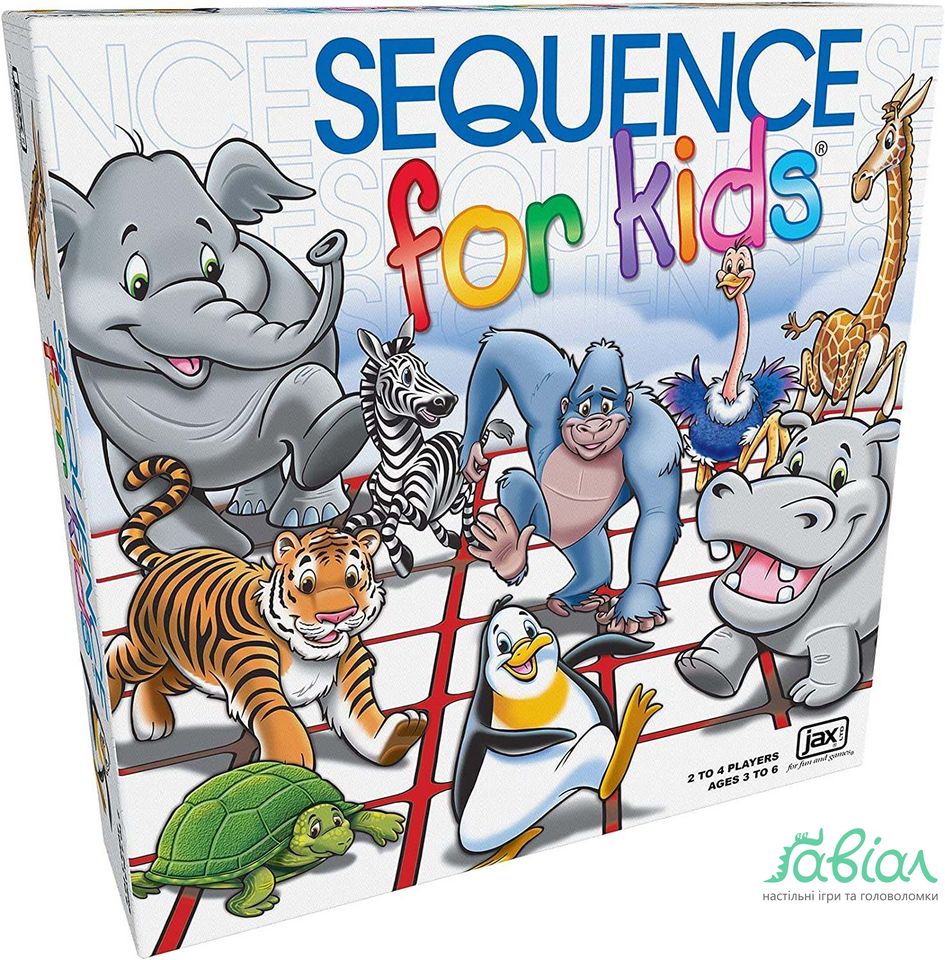 Sequence for Kids (Сиквенс для Дітей)
