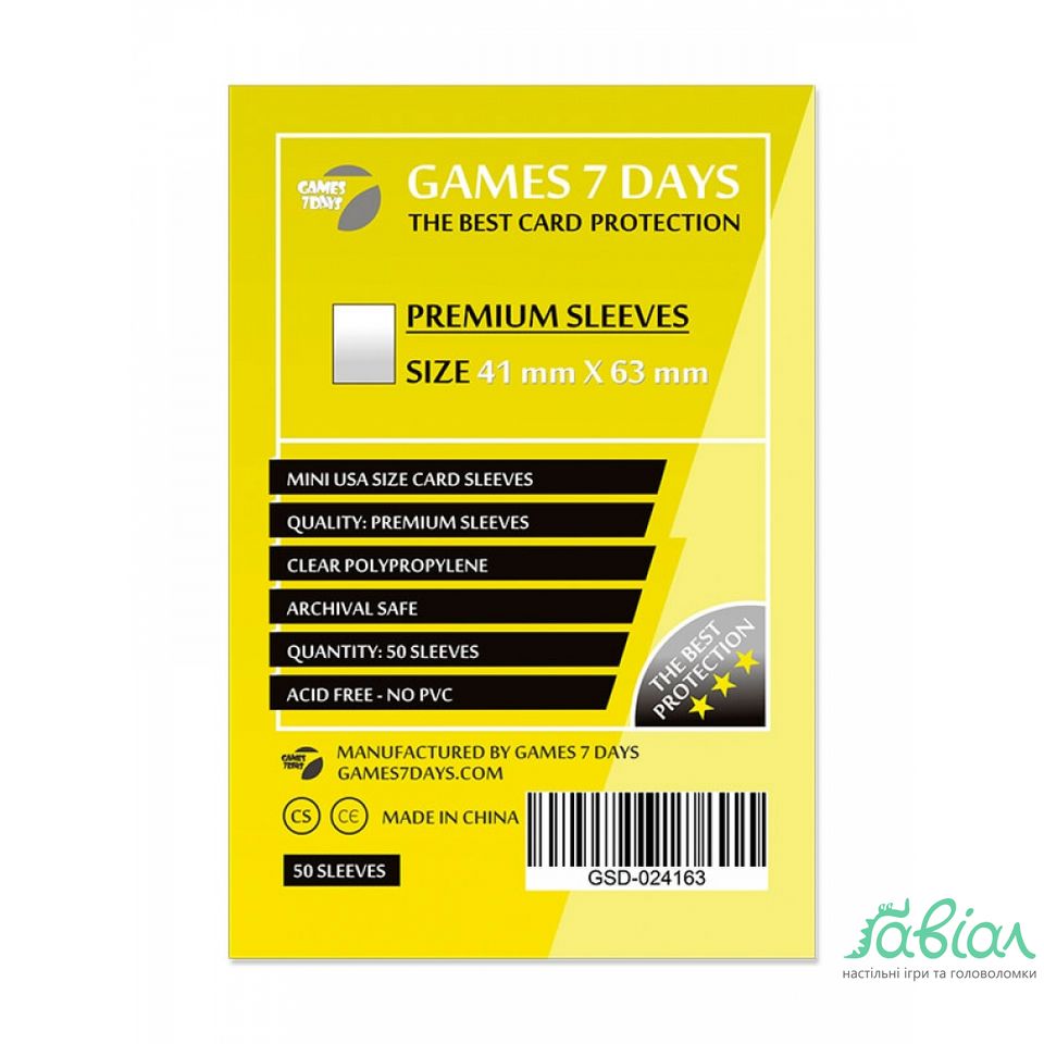 Протектори Games7Days (41 x 63 мм) Premium Quality (50 шт)