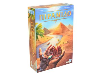 Пірамідо (Pyramido)