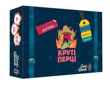 Круті Перці (Chili Mafia)
