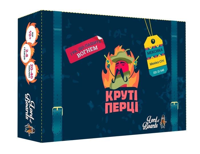 Круті Перці (Chili Mafia)