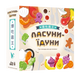 Ласуни-їдуни (Buffet Boss)