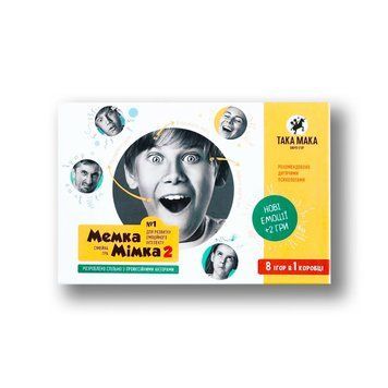 Мемка Мімка 2