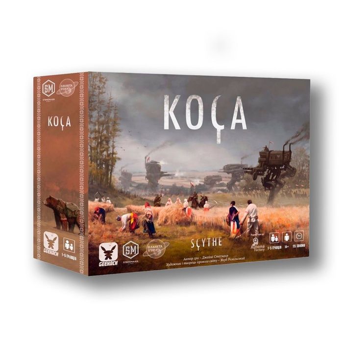 Коса (Scythe)