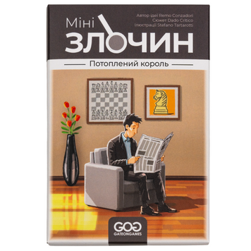 Мінізлочин. Потоплений король (Mini Crimes: The Drowned King)