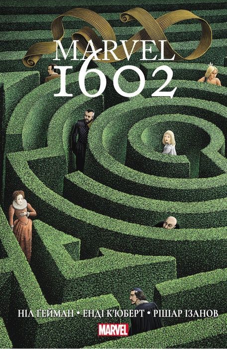 Marvel 1602