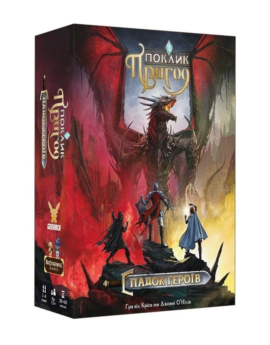 Поклик пригод. Спадок героїв (Call To Adventure: Epic Origins)