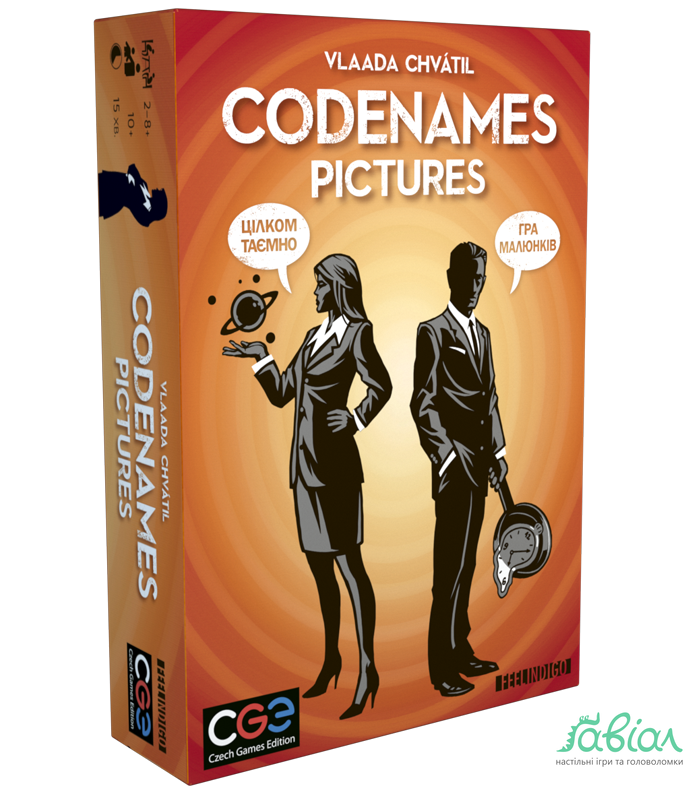 Кодові імена: малюнки (Codenames: Pictures)