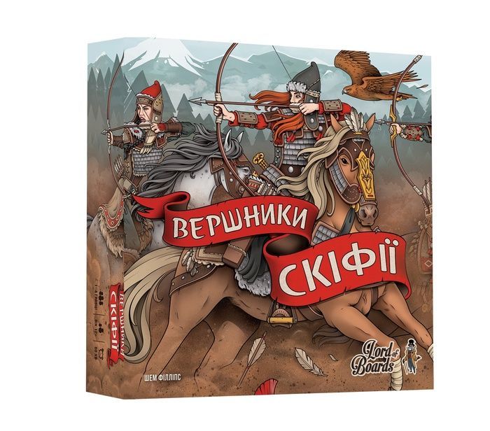 Вершники Скіфії (Raiders of Scythia)