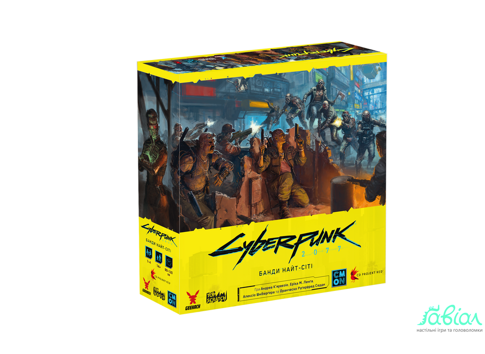 Cyberpunk 2077. Банди Найт-Сіті (Gangs of Night City)