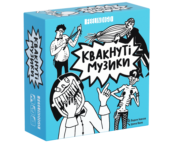 Квакнуті музики