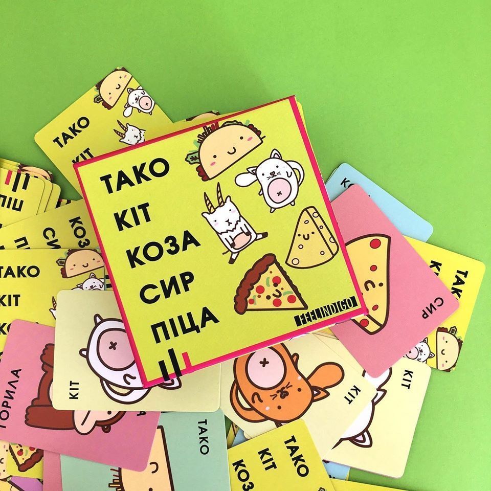 Тако кіт коза сир піца