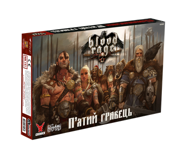 Лють крові. П&rsquo;ятий гравець