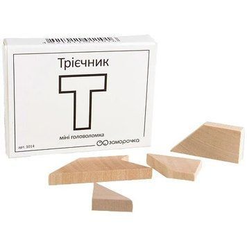 Головоломка Трієчник