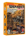 Шерлок. Далекий захід. Проклята шахта (Sherlock Far West: The Cursed Mine)