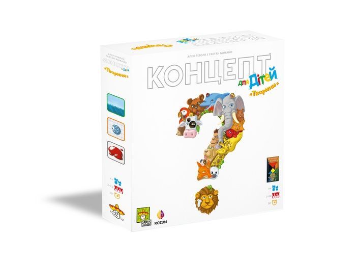 Концепт для дітей (Concept Kids: Animals)