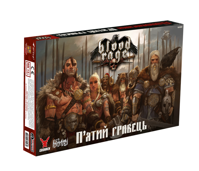 Лють крові. П&rsquo;ятий гравець