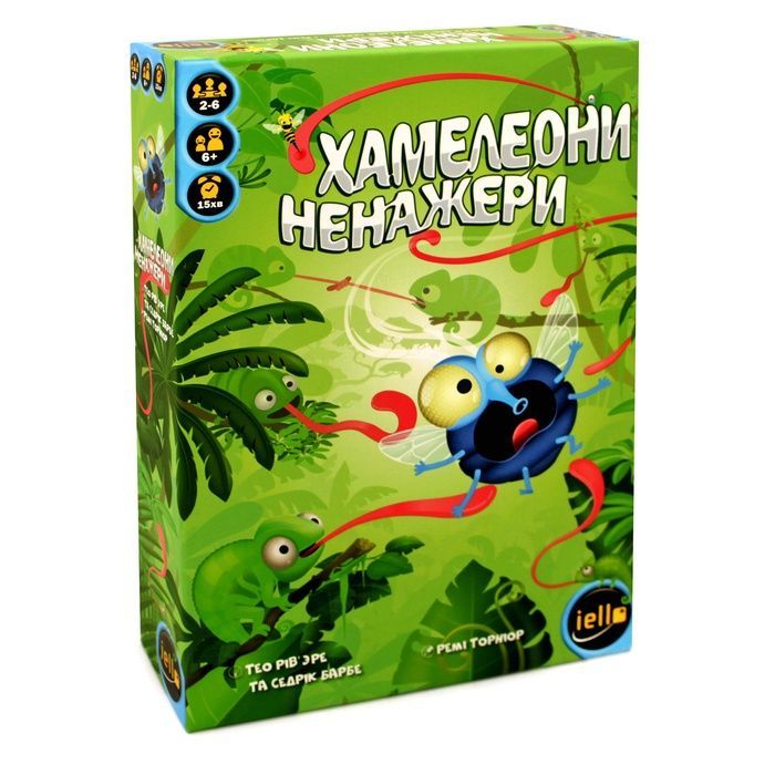 Хамелеони Ненажери