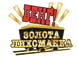 Бенґ! Золота лихоманка (BANG! Gold Rush)