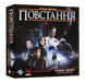 Зоряні війни: Повстання - Розквіт Імперії (Star Wars: Rebellion &ndash; Rise of the Empire)