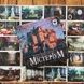 Містеріум (Mysterium)