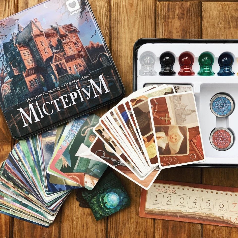 Містеріум (Mysterium)