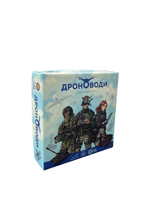 Дроноводи