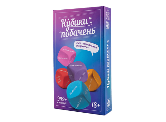 Кубики Побачень