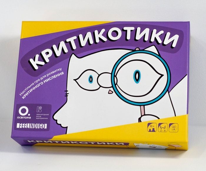 Критикотики