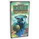 7 Чудес: Дуель. Пантеон (7 Wonders Duel: Pantheon)