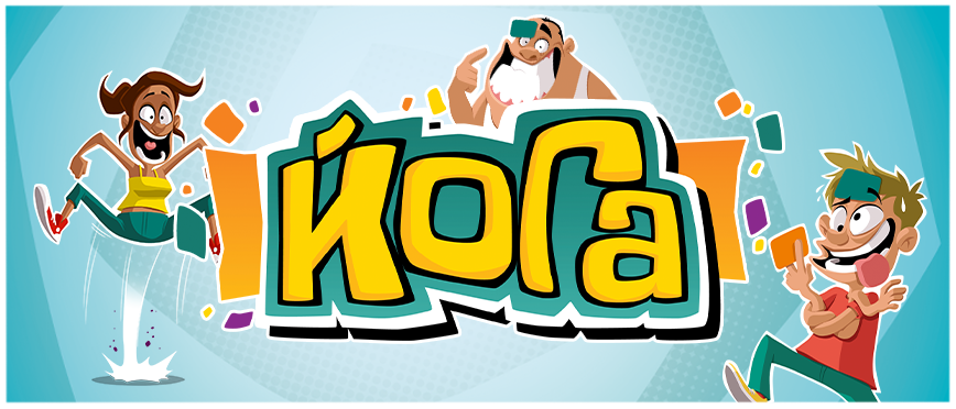 Йога (Yogi)