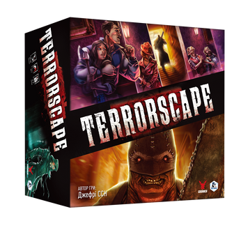 Terrorscape. Територія жаху