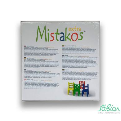 Містакос Extra (Mistakos EXTRA)