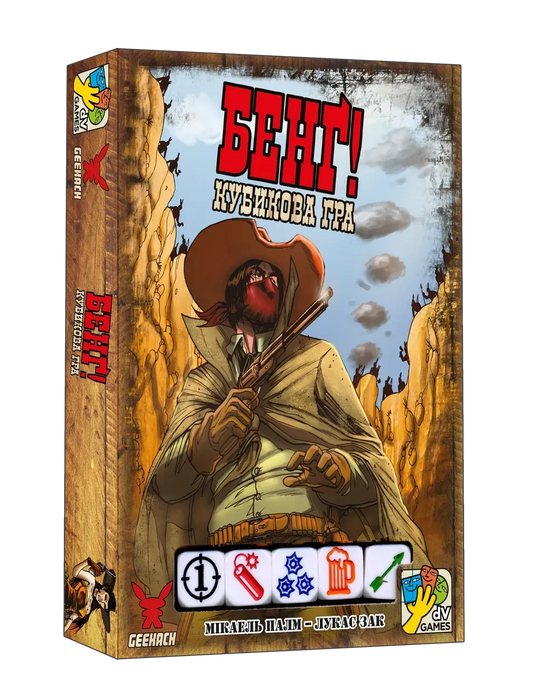 Бенґ! Кубикова гра (BANG! The Dice Game)