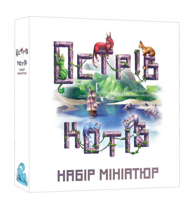 Острів котів: Набір мініатюр (The Isle of Cats: Miniature Pack)