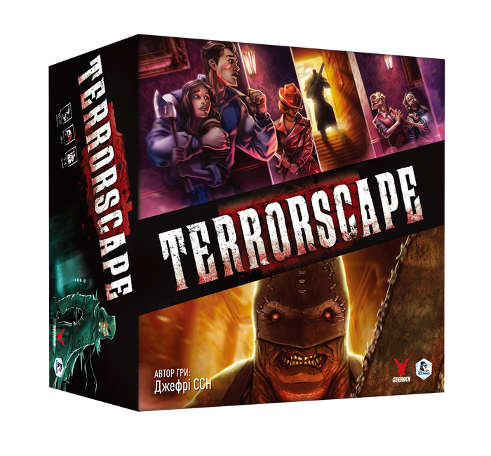 Terrorscape. Територія жаху
