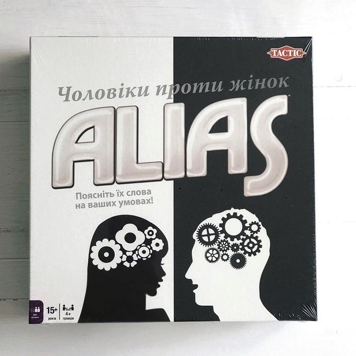 Еліас. Чоловіки проти жінок (Alias Men vs Women)