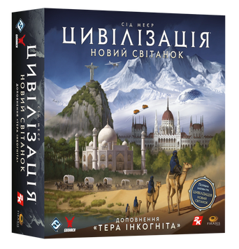 Цивілізація. Новий світанок — Тера інкогніта (Civilization: A New Dawn – Terra Incognita)