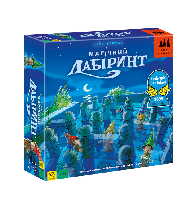 Магічний лабіринт (Magic Labyrinth)