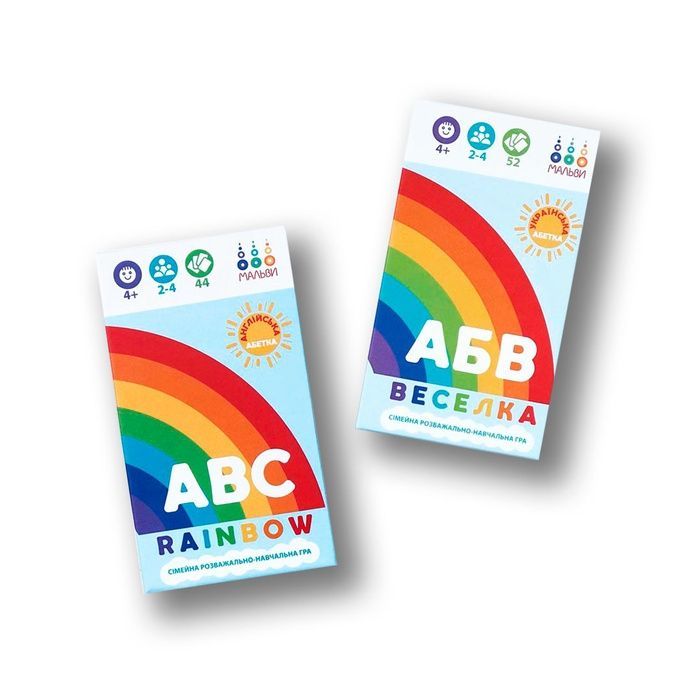 Набір: АБВ веселка. Українська абетка та ABC rainbow. Англійська абетка