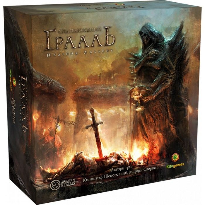 Спаплюжений Грааль: Падіння Авалону (Tainted Grail: The Fall of Avalon)