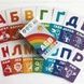 Набір: АБВ веселка. Українська абетка та ABC rainbow. Англійська абетка